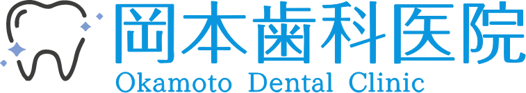 岡本歯科医院 Okamoto Dental Clinic